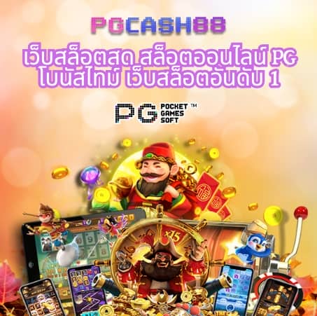 ล๊อตโต้