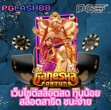 ล๊อตโต้
